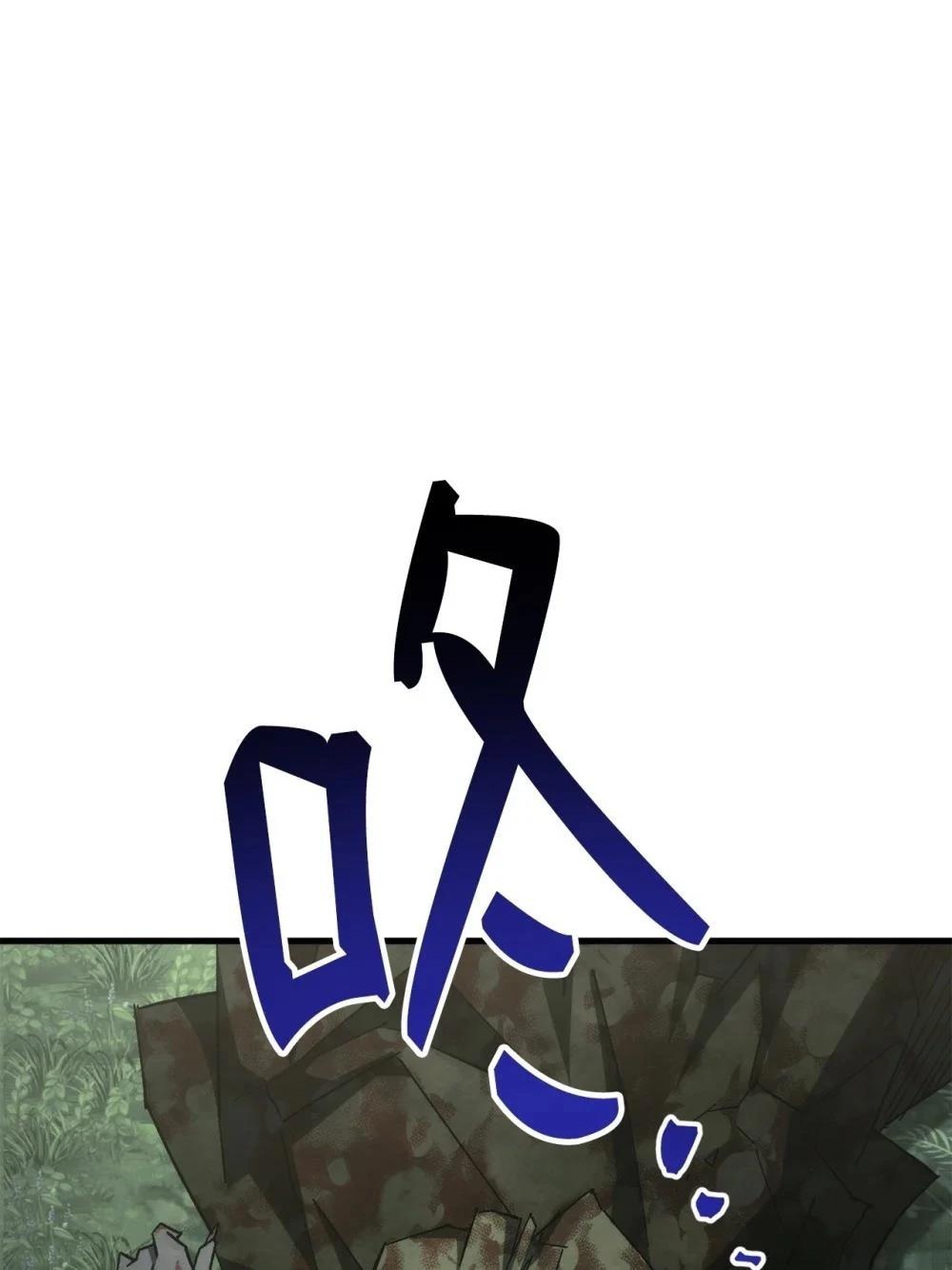 第88话0