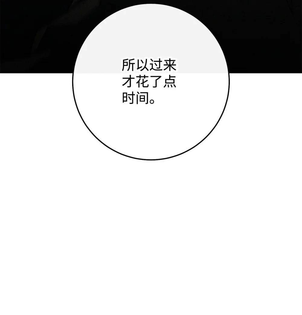 第88话2