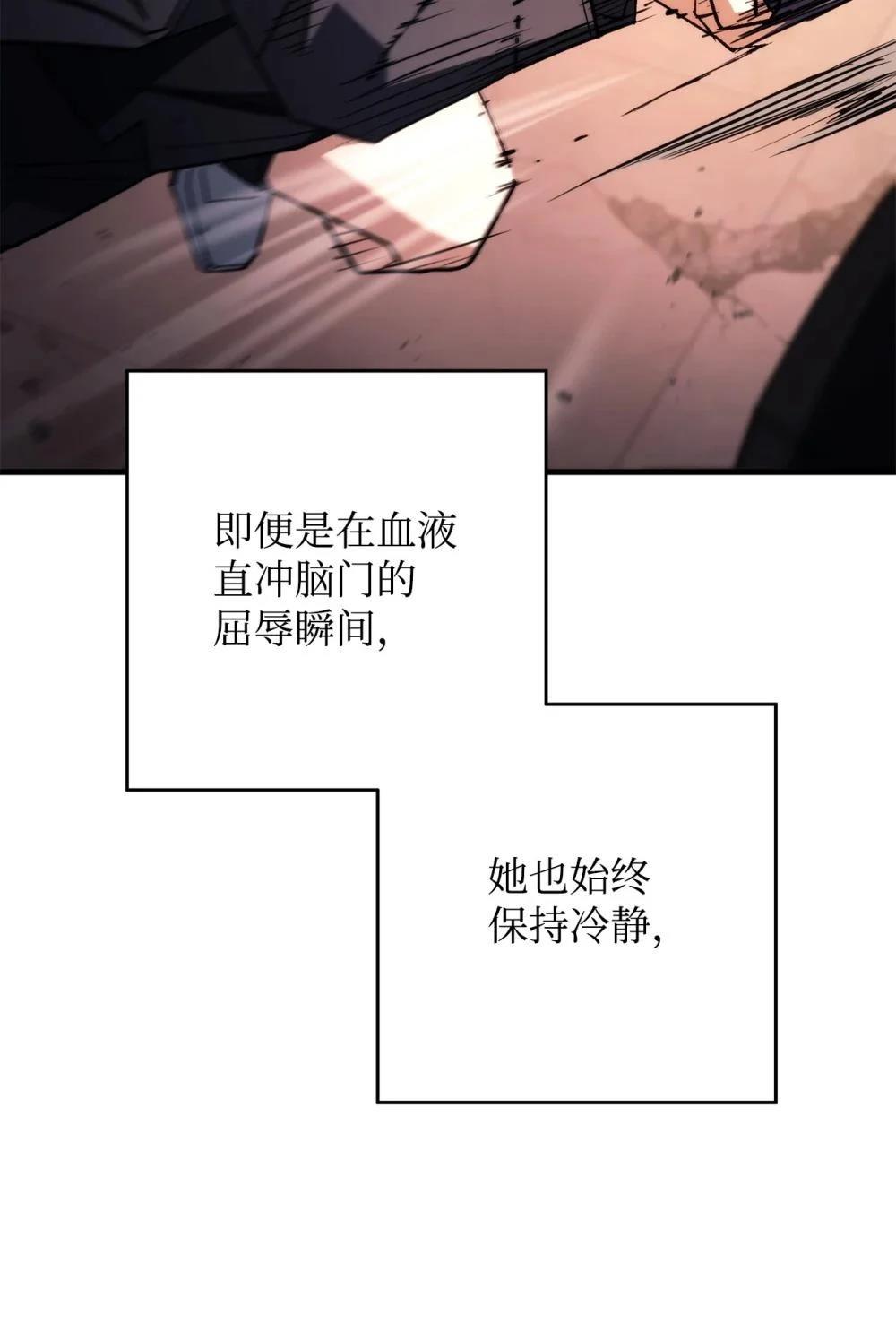 第89话3