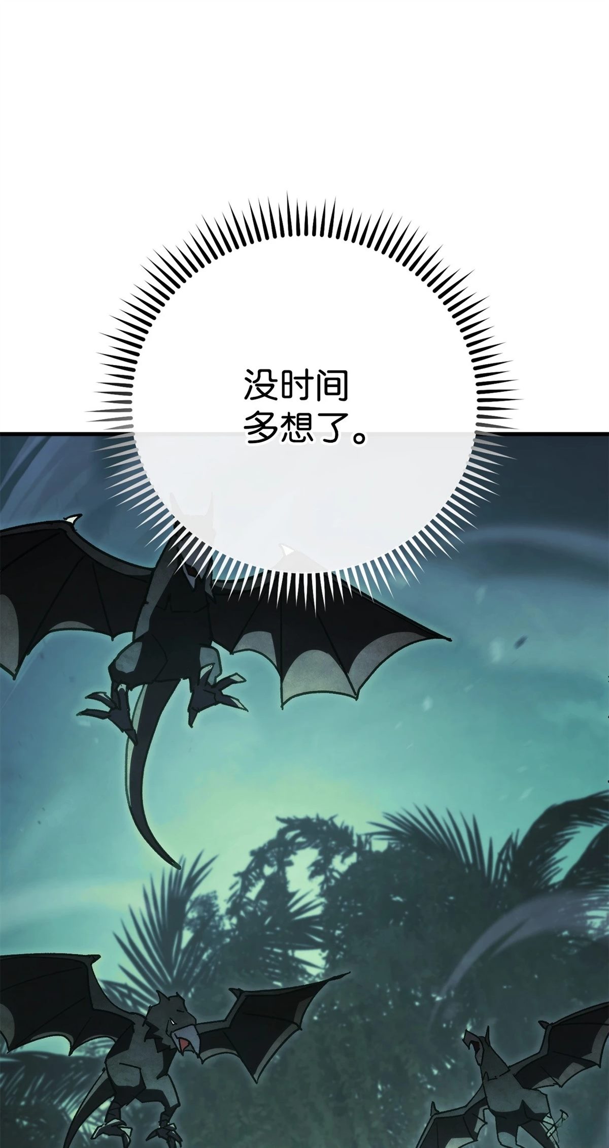 第81话1