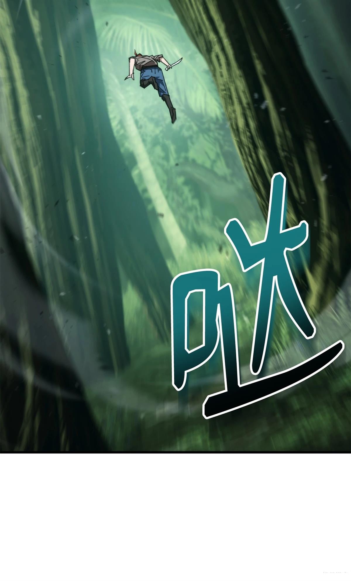 第81话4