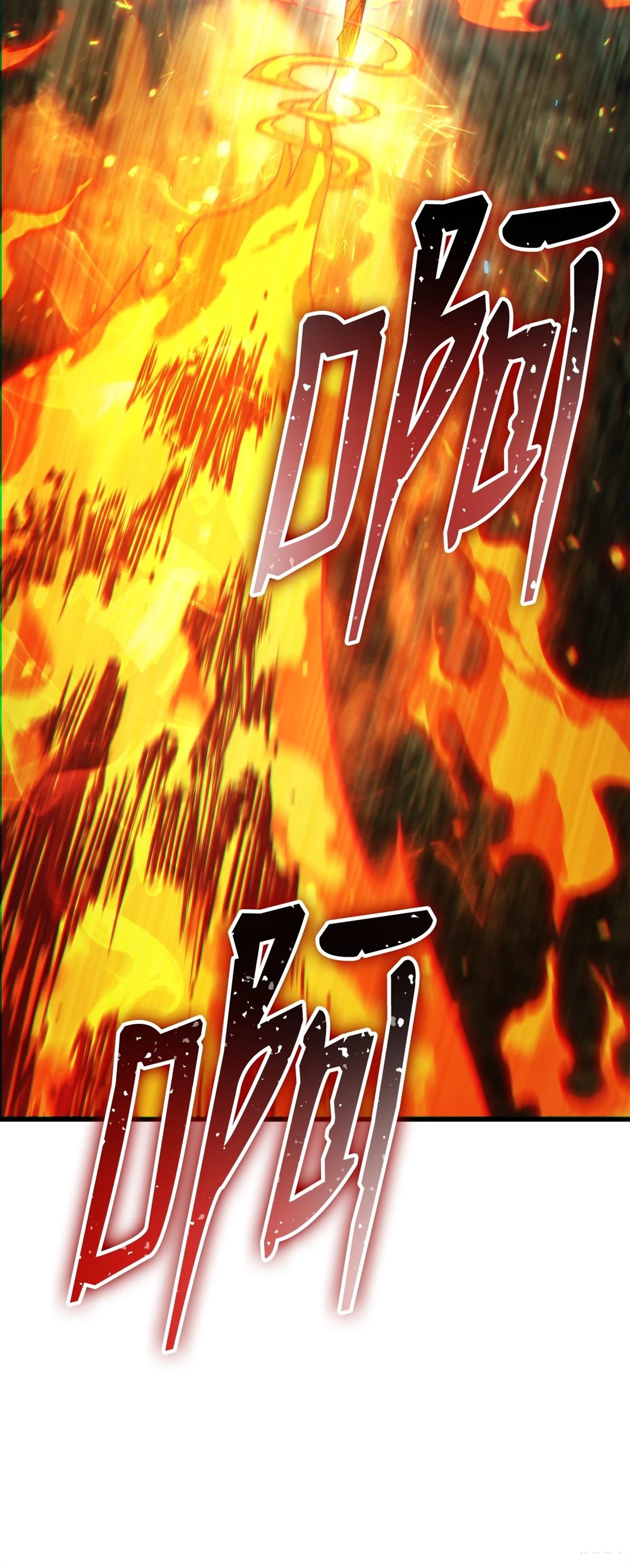 第85话4