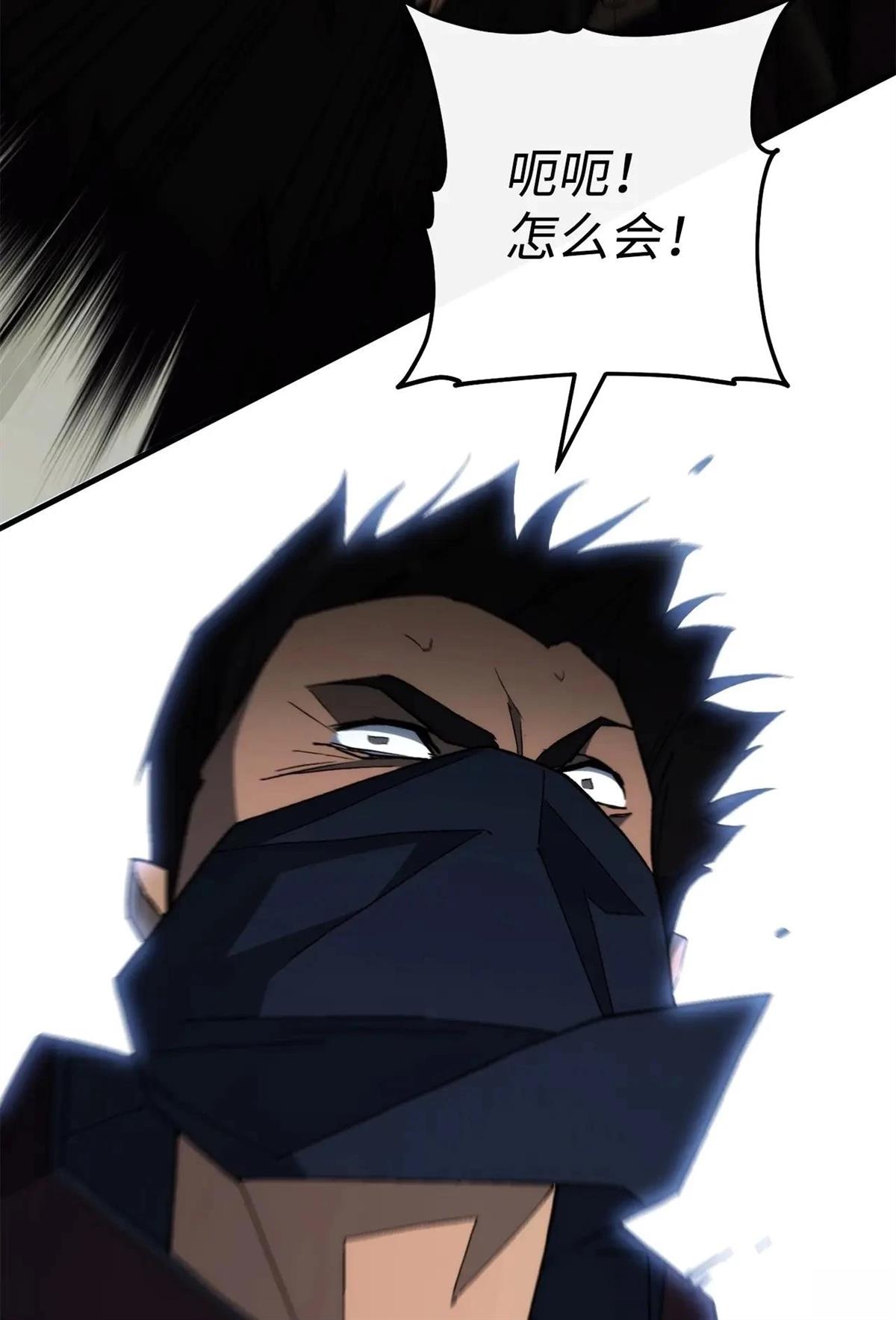 第94话1