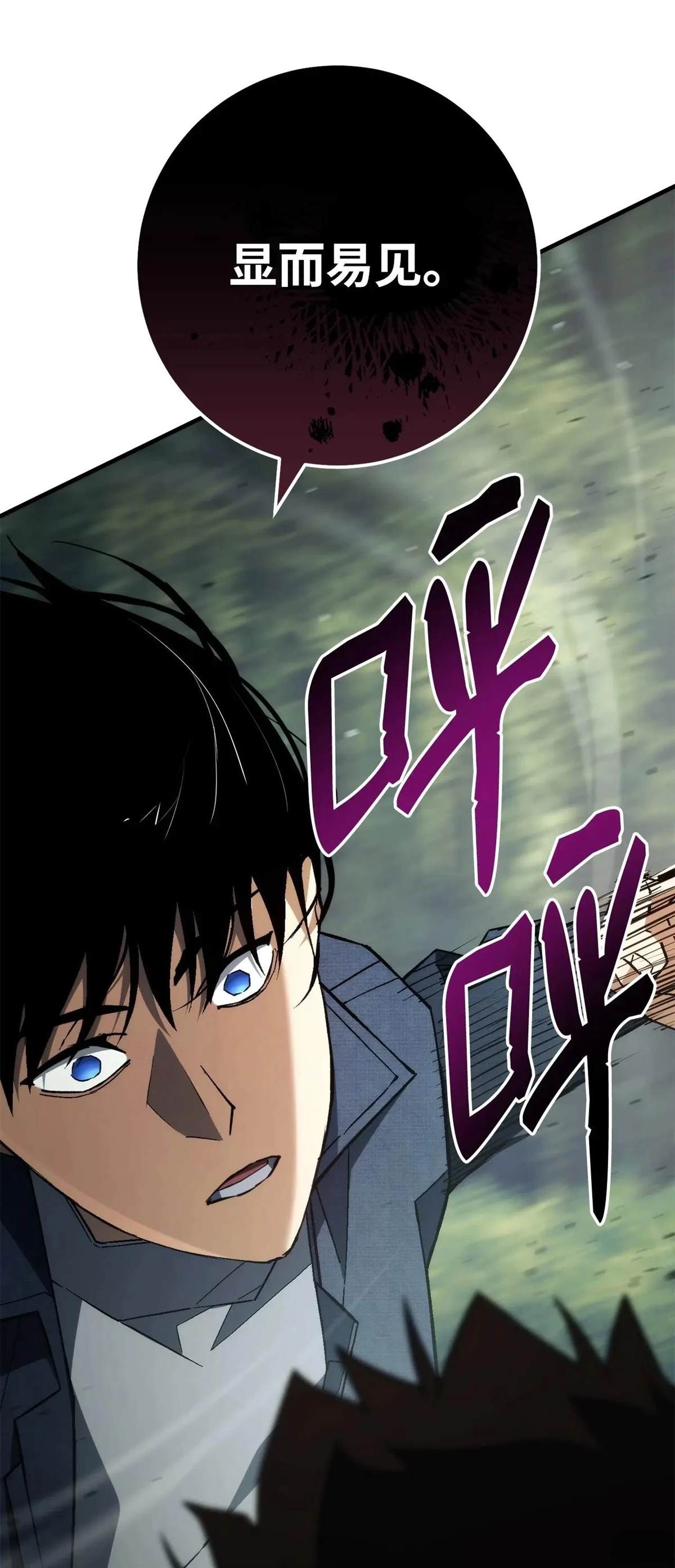 第94话3