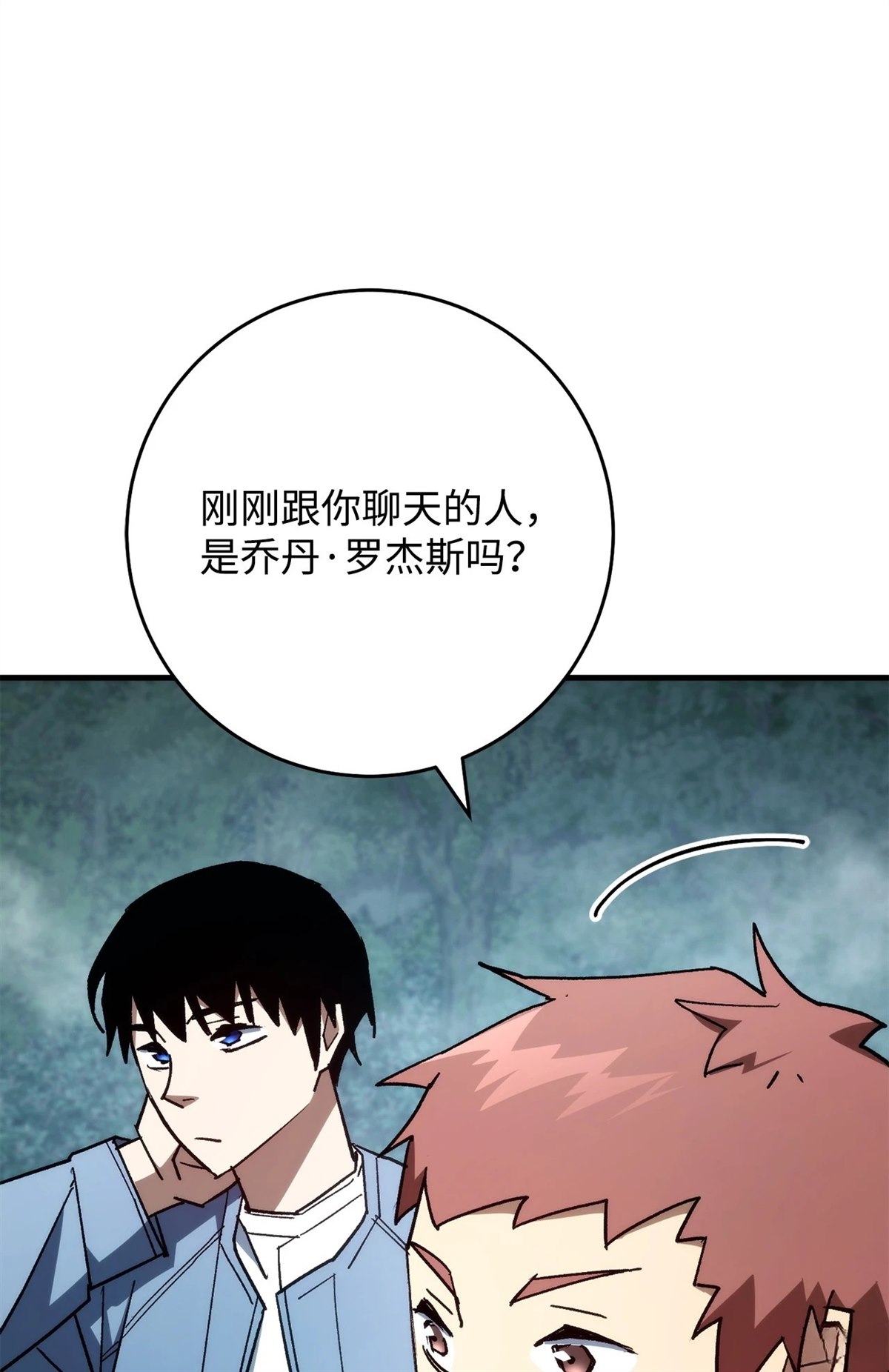 第81话2