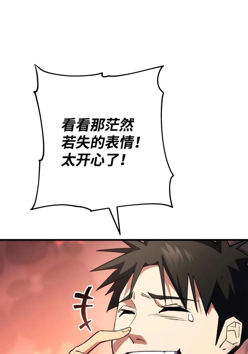 第89话1