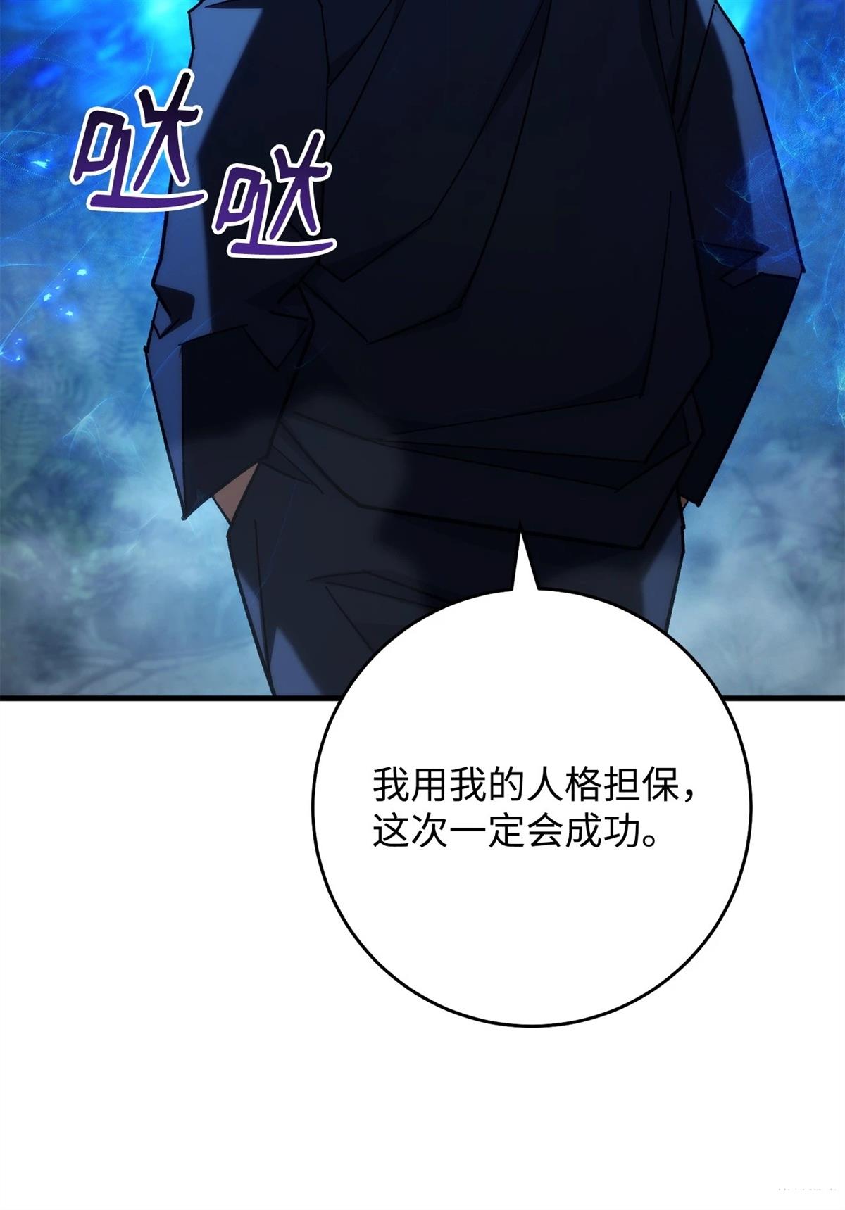 第81话0