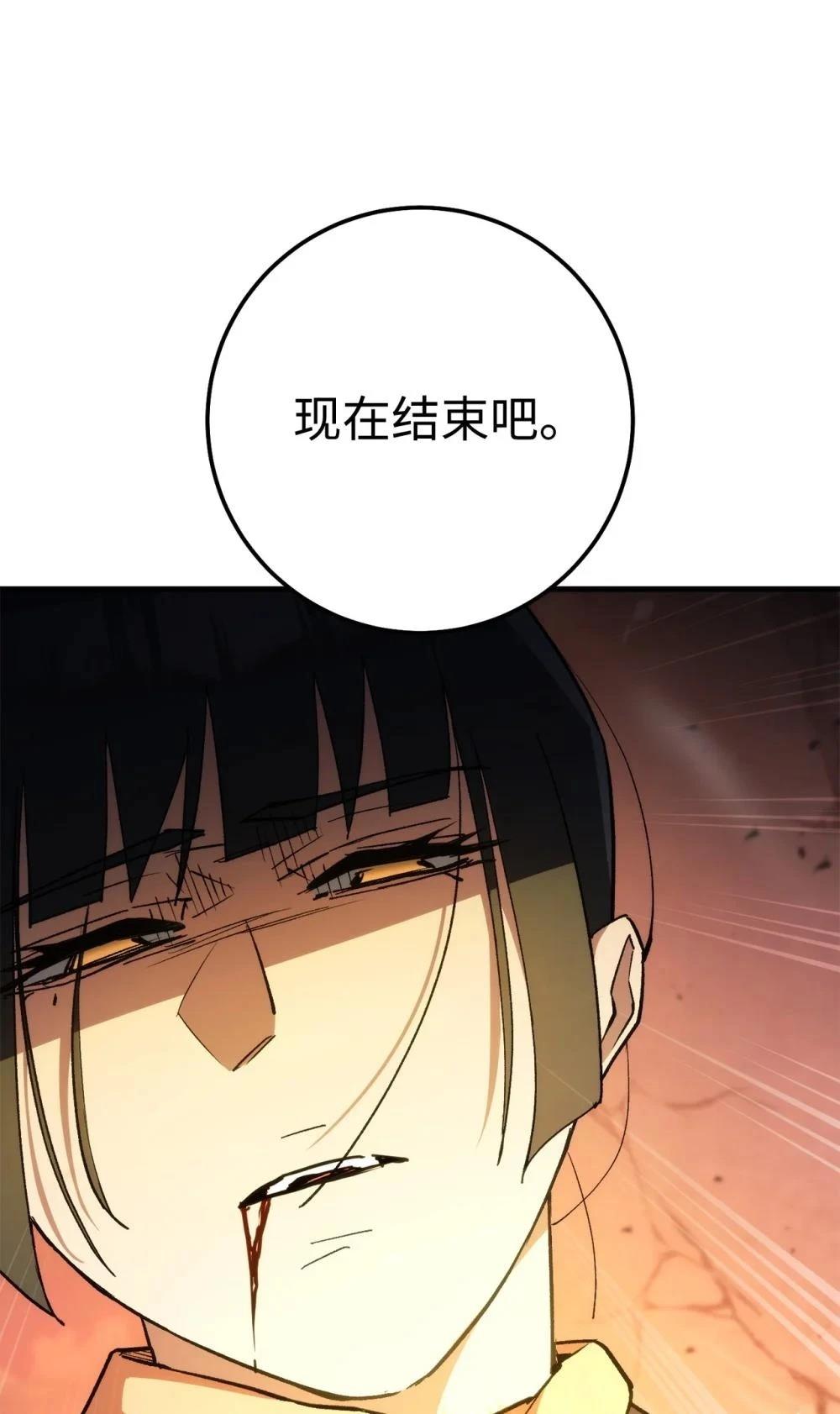 第89话1