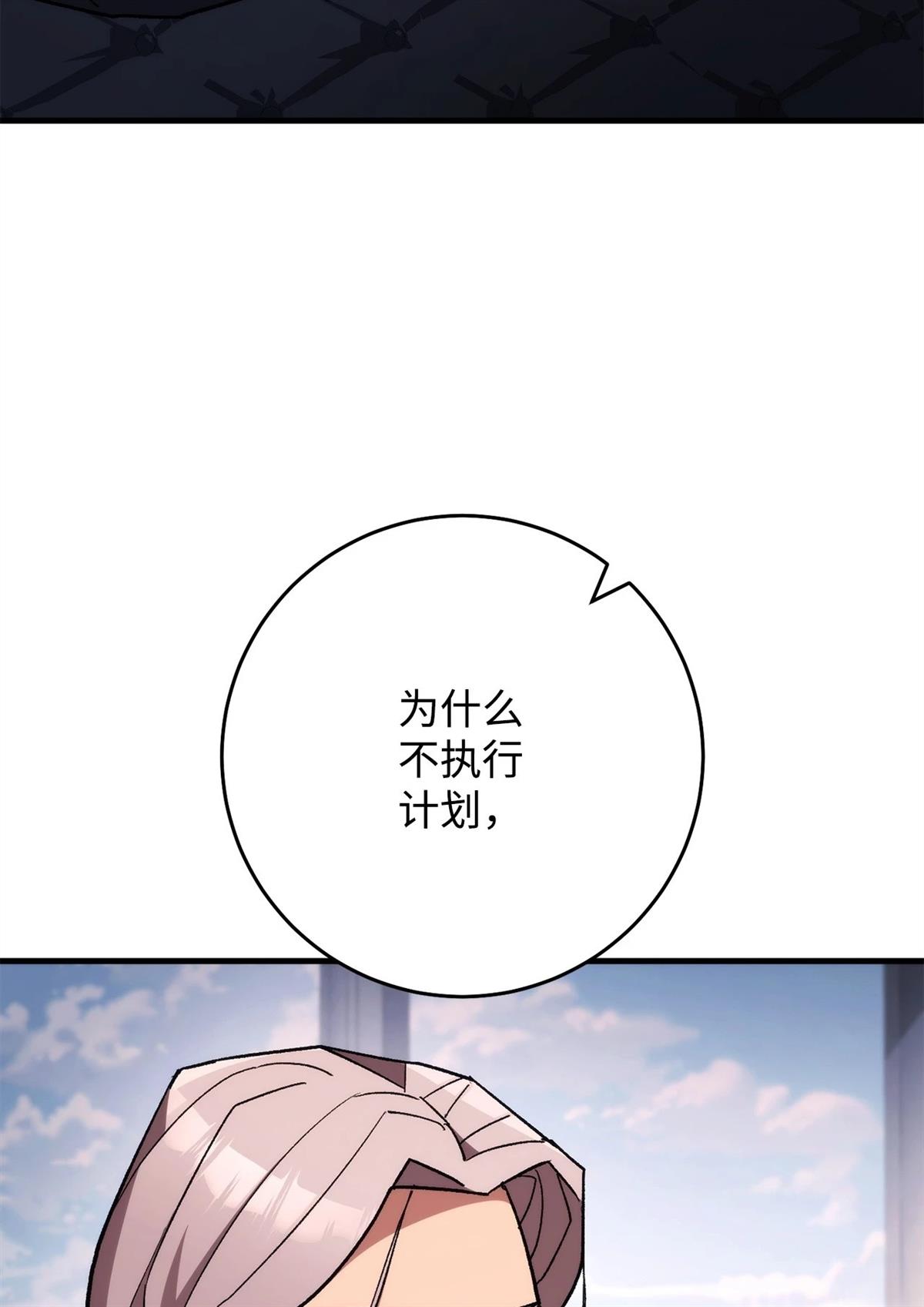 第84话1