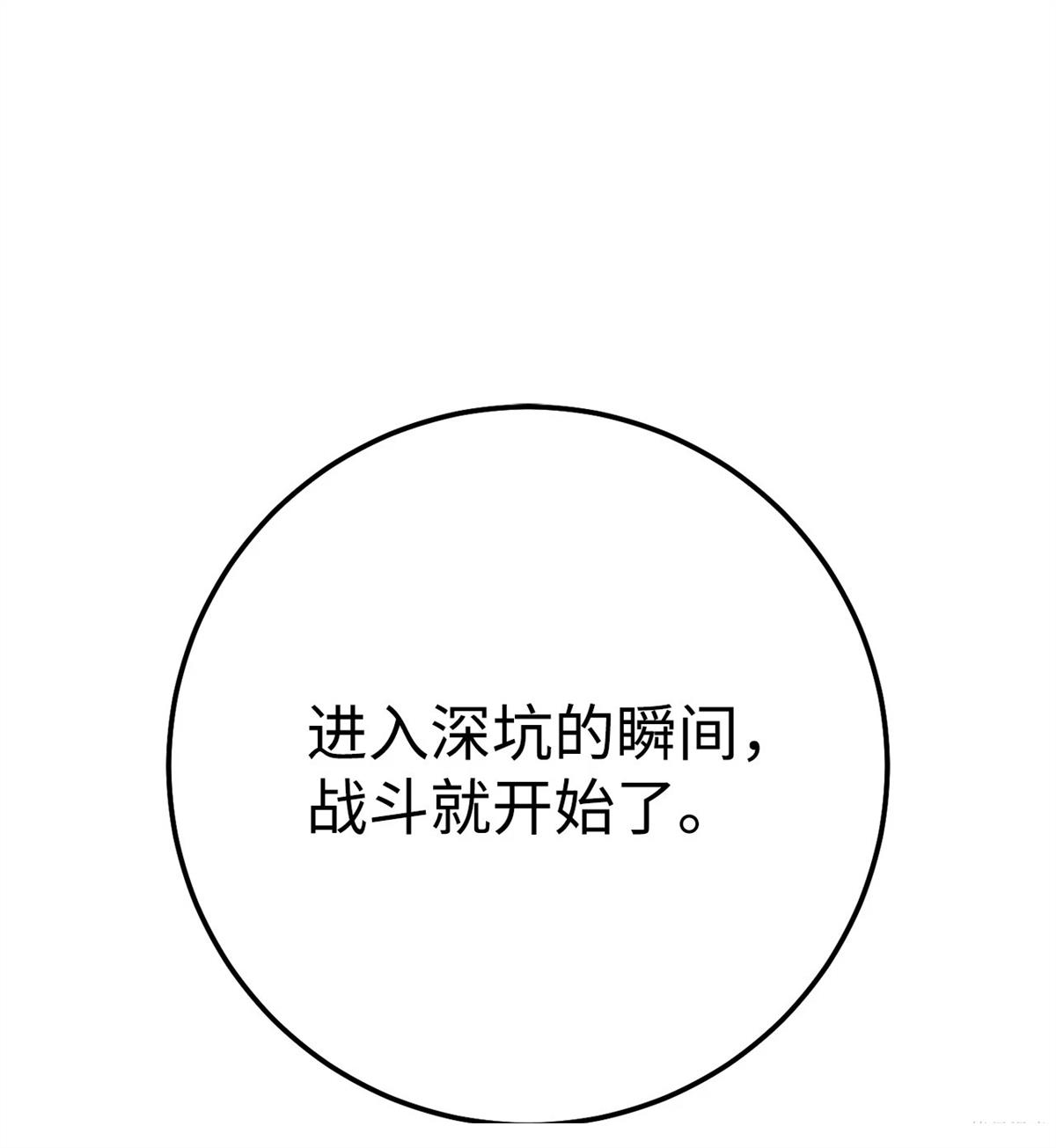 第81话1