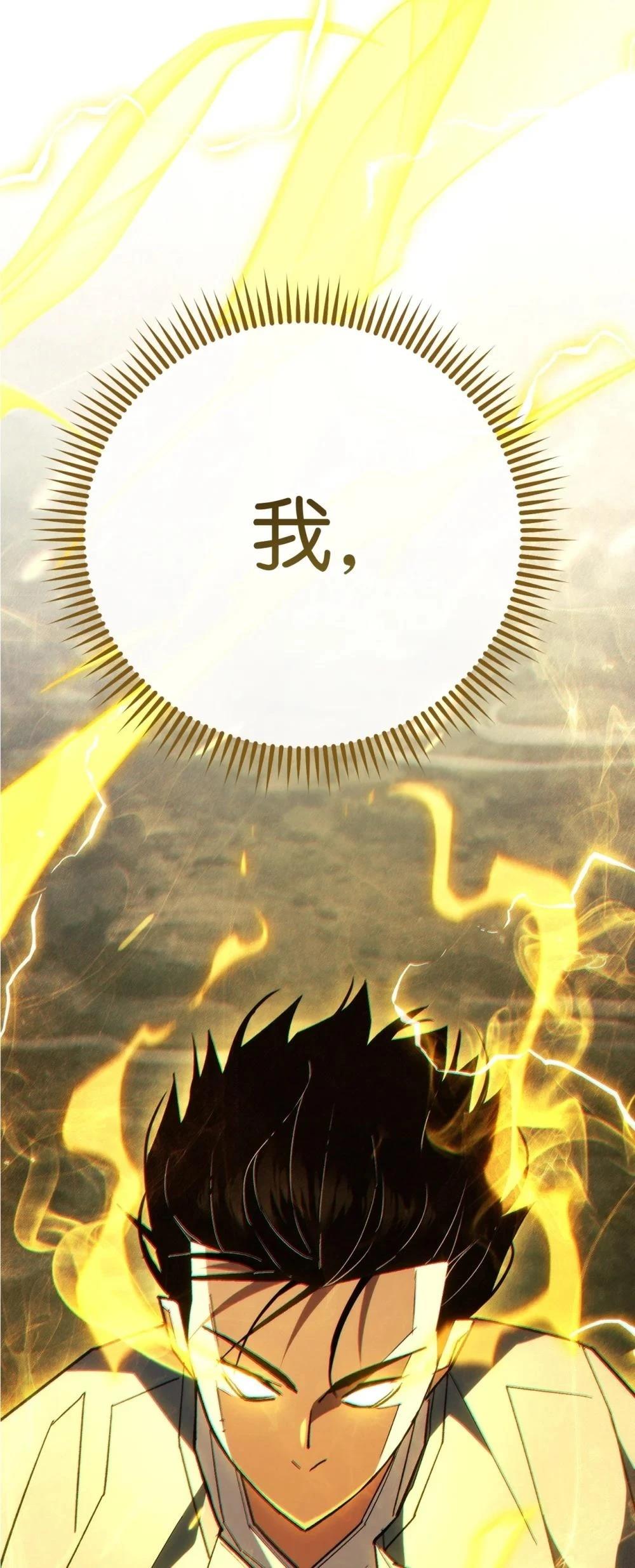 第87话4