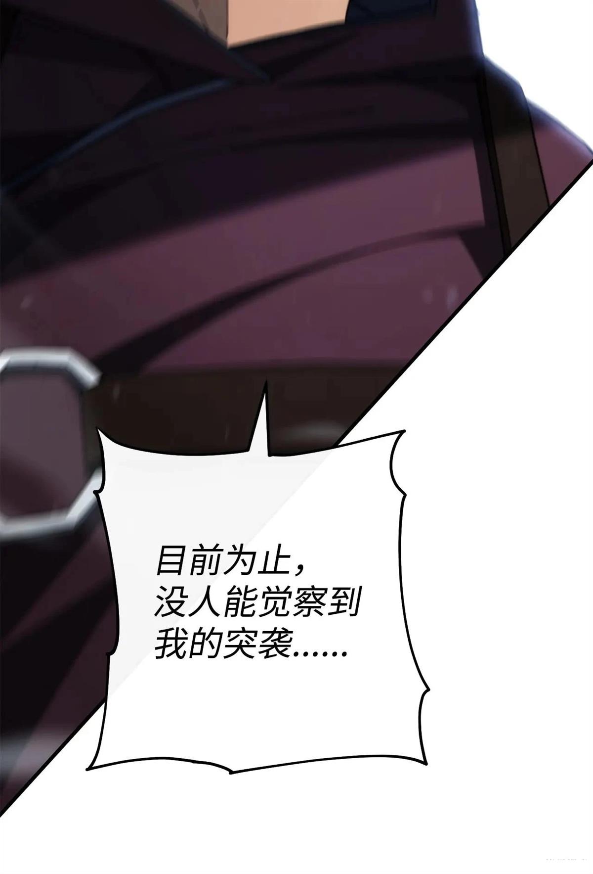 第94话2