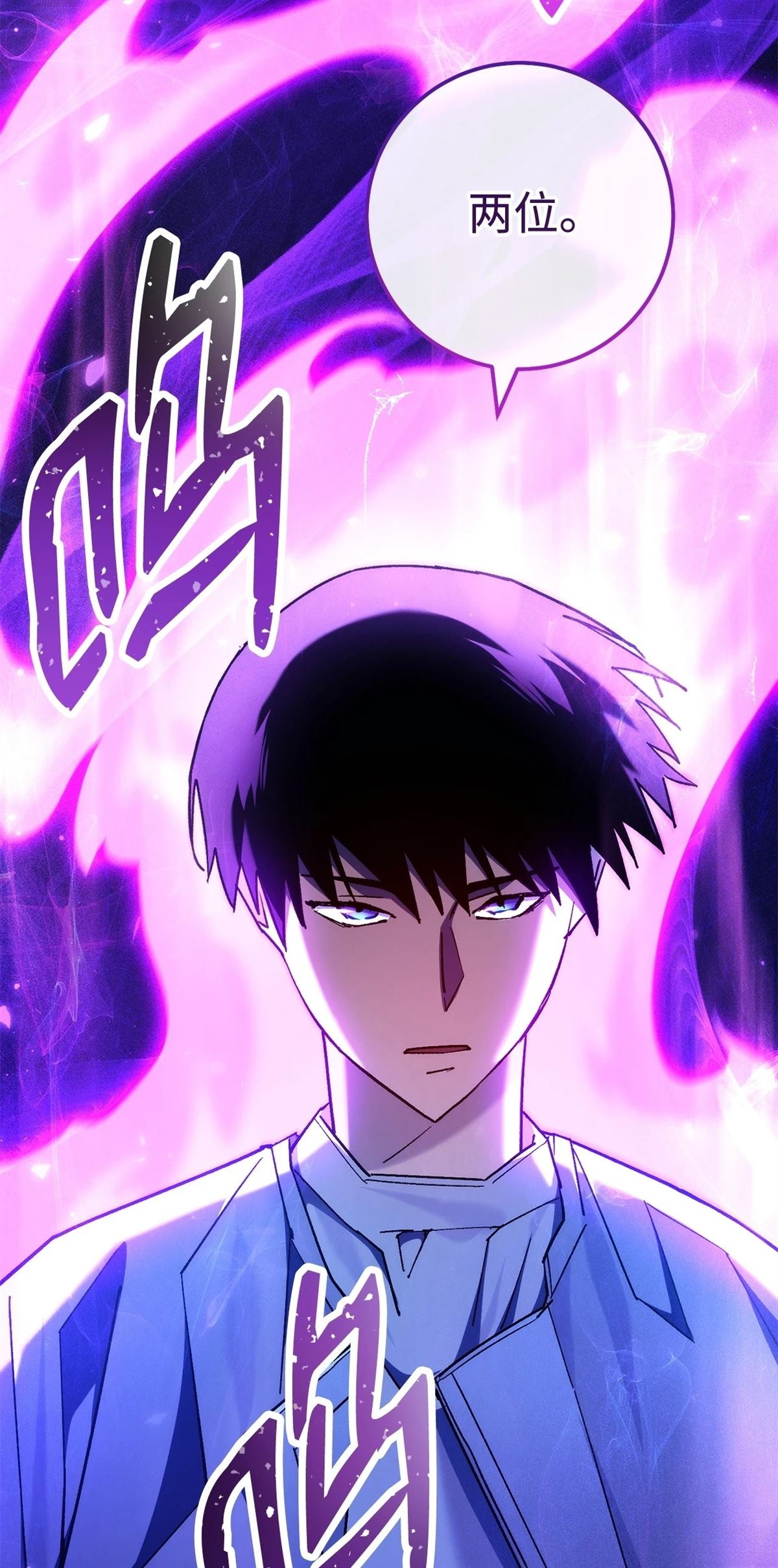 第81话2