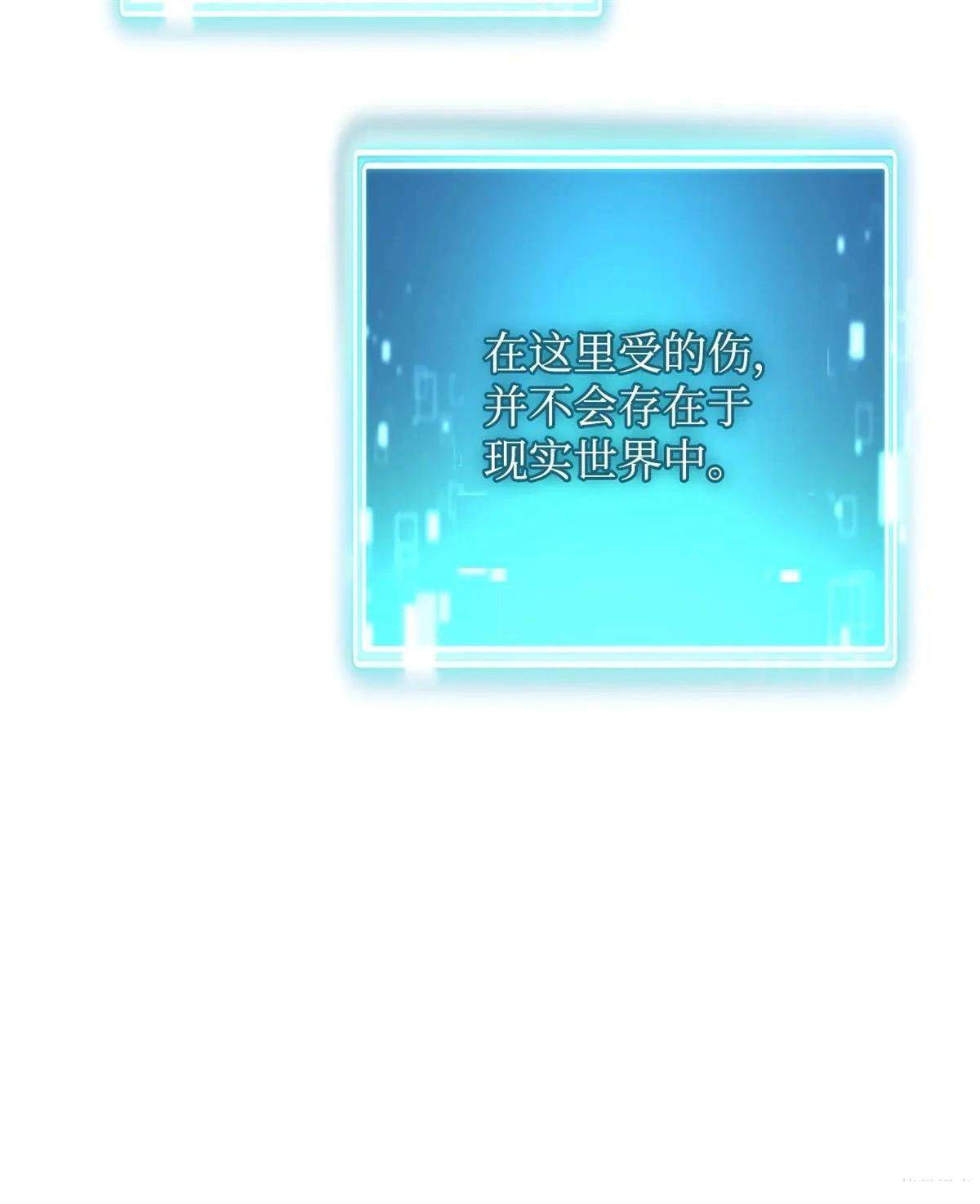 第94话3
