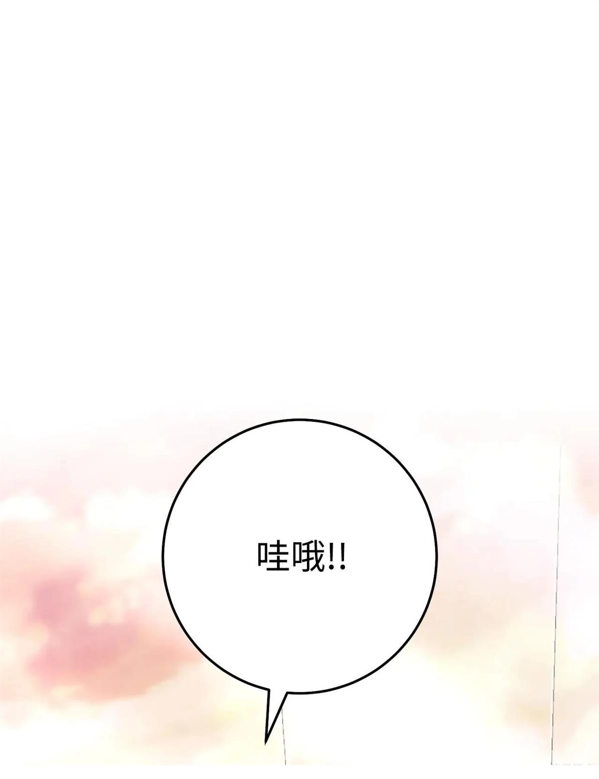 第93话0