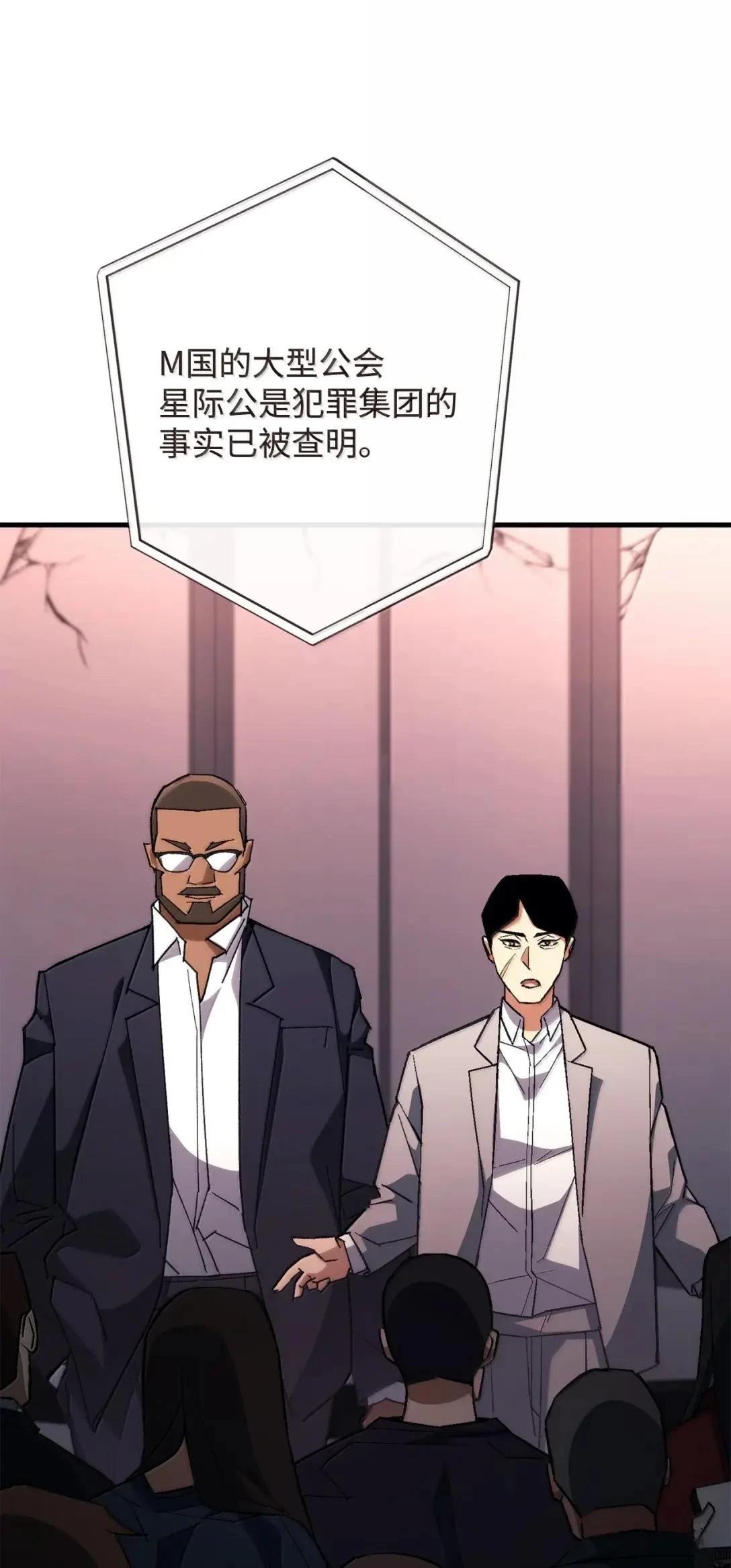 第91话3