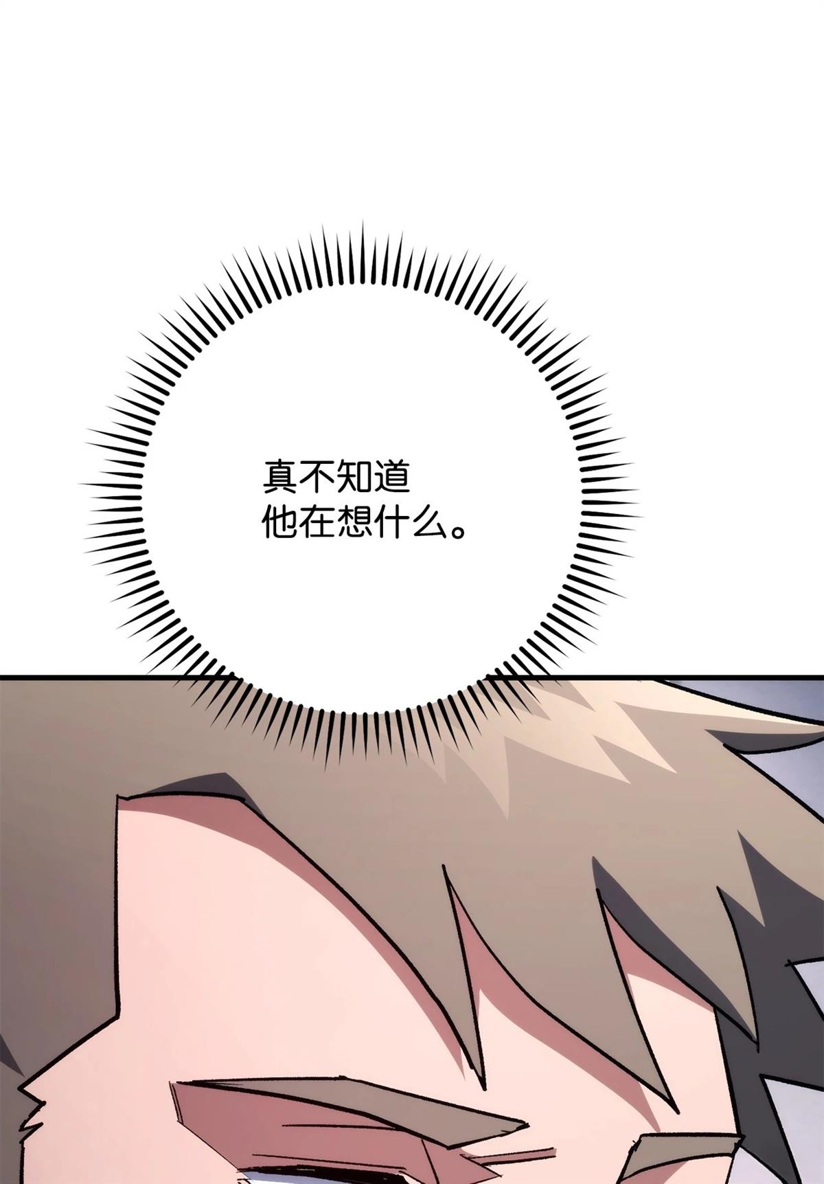 第84话3