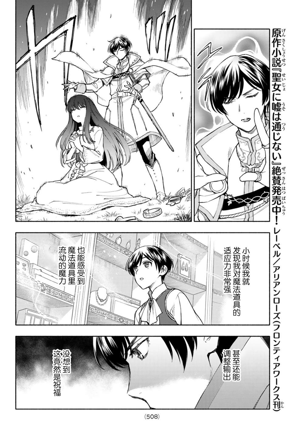 第23话2