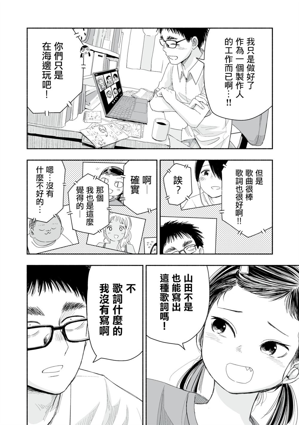 第31.3话1