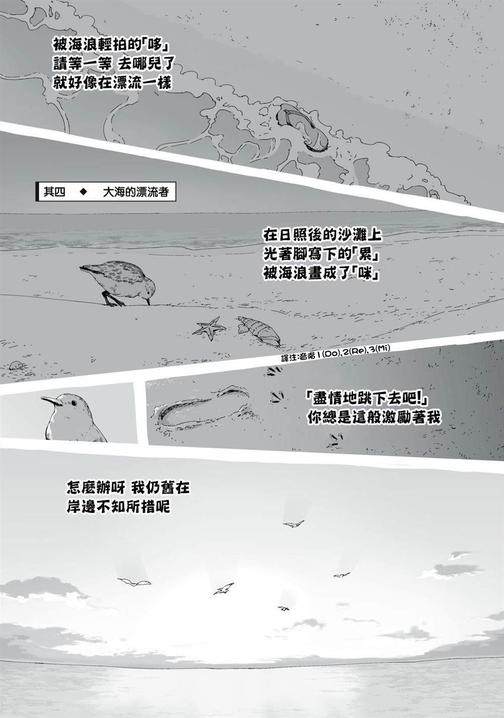 第31.4话0