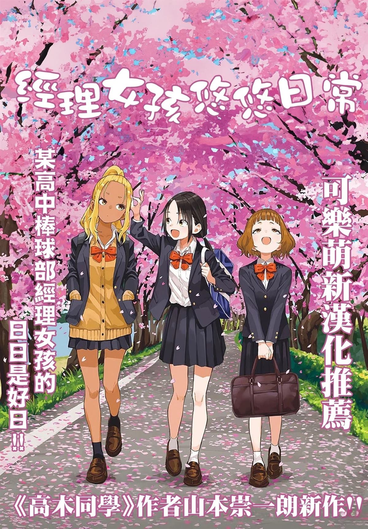 第31.1话4