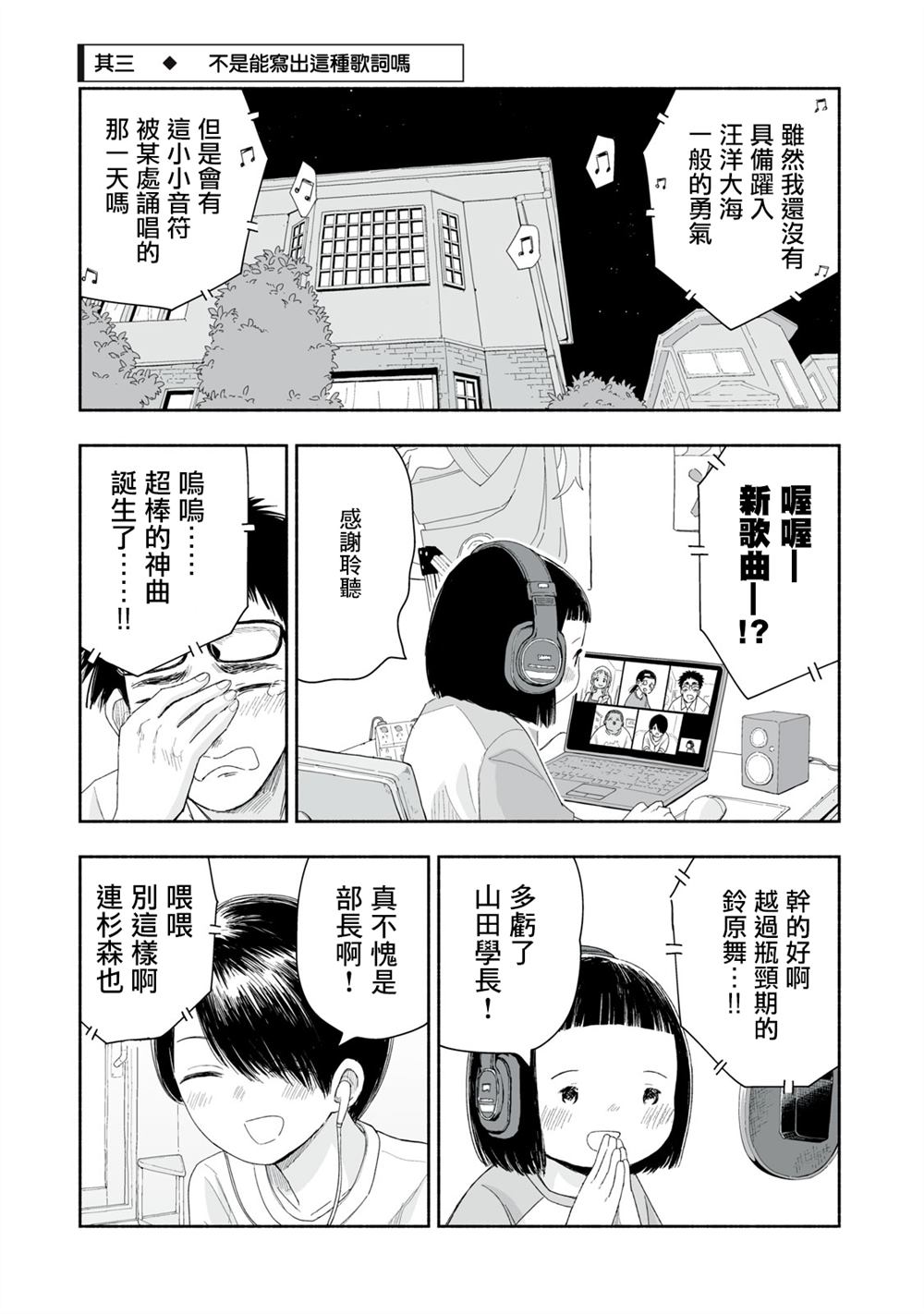 第31.3话0