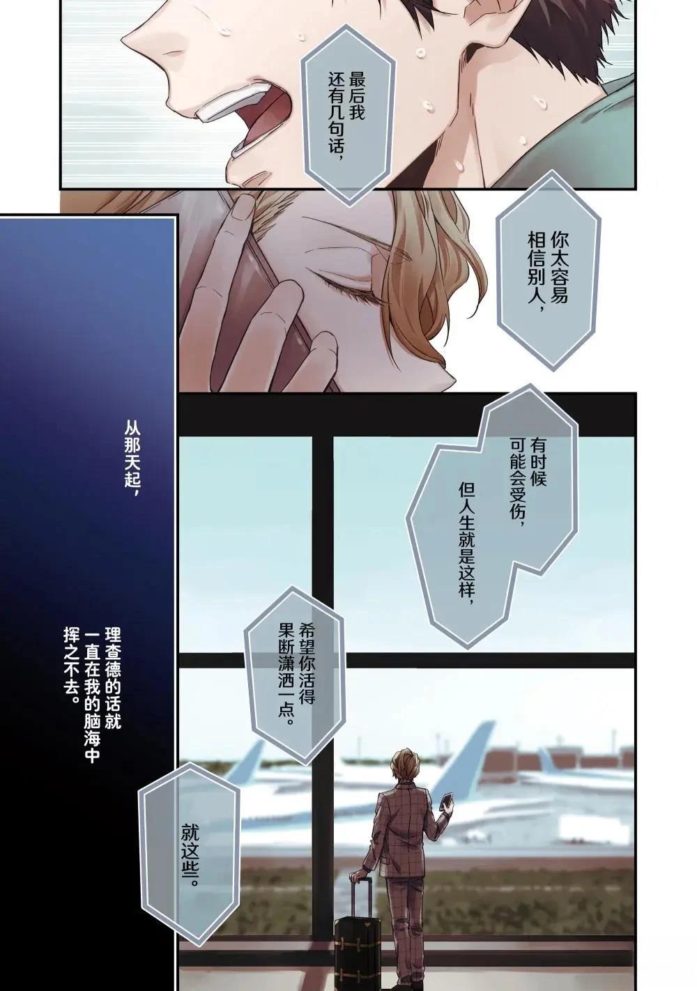 第29话0