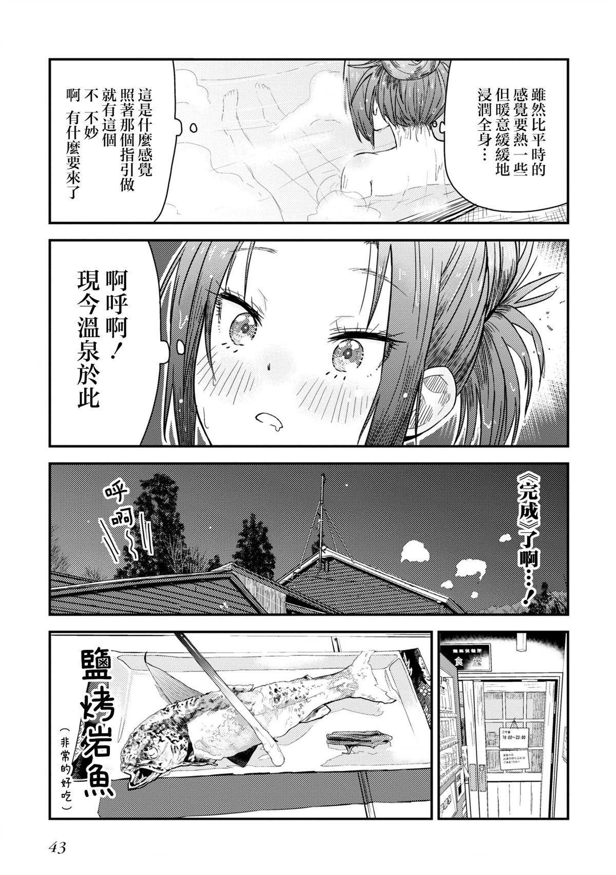 第10.2话0