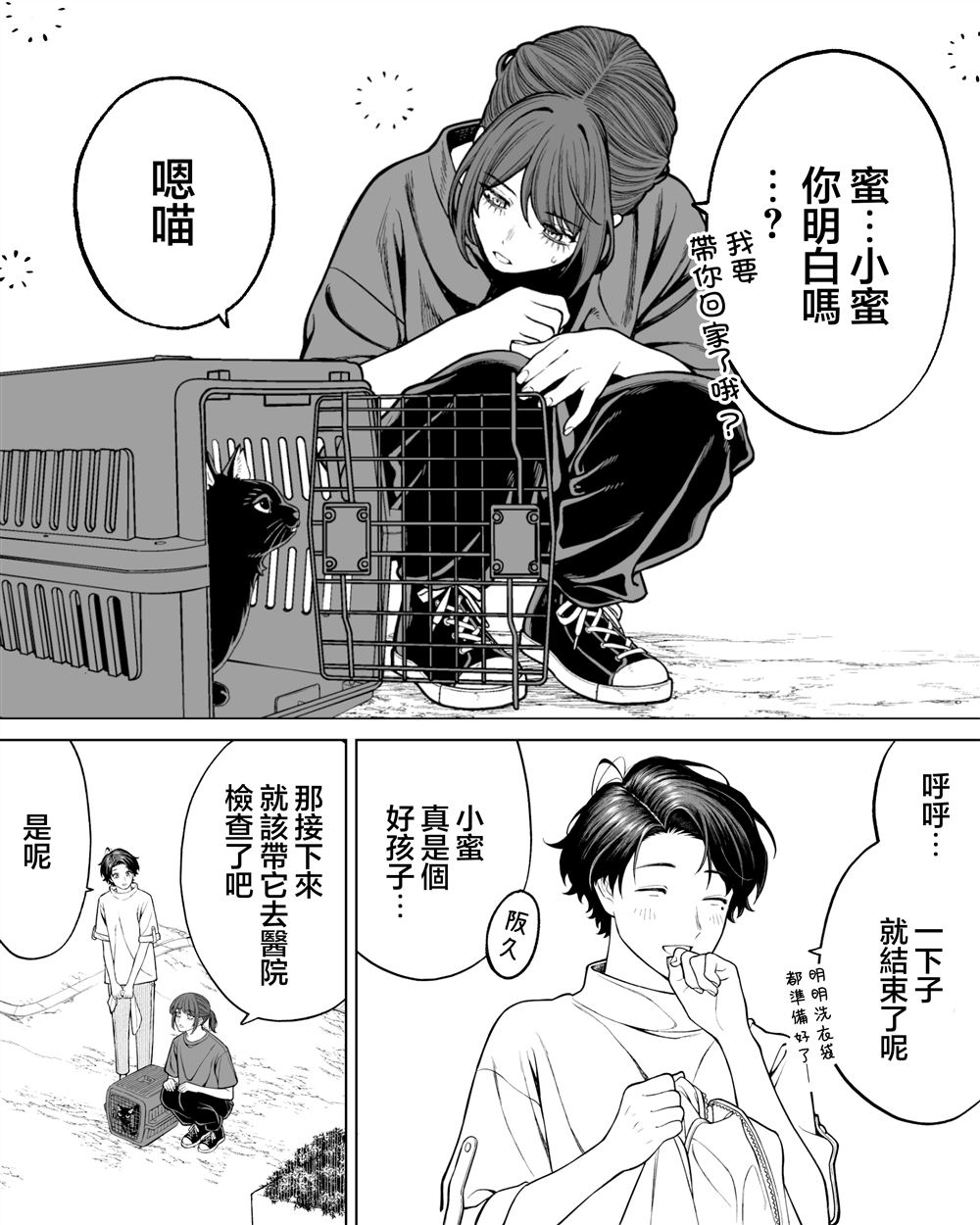 第50话0