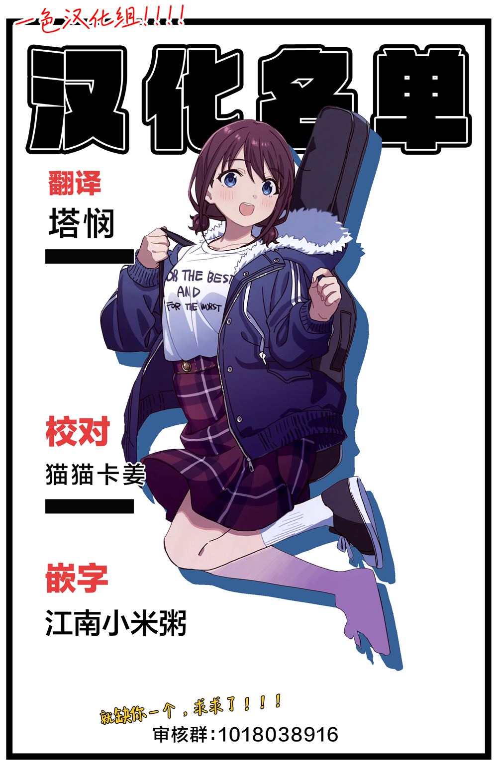第50话4