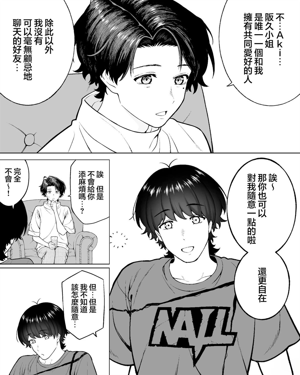 第53话1