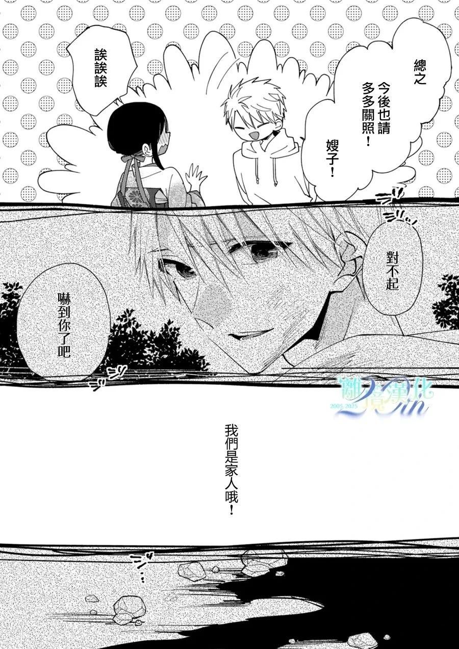 第36话4