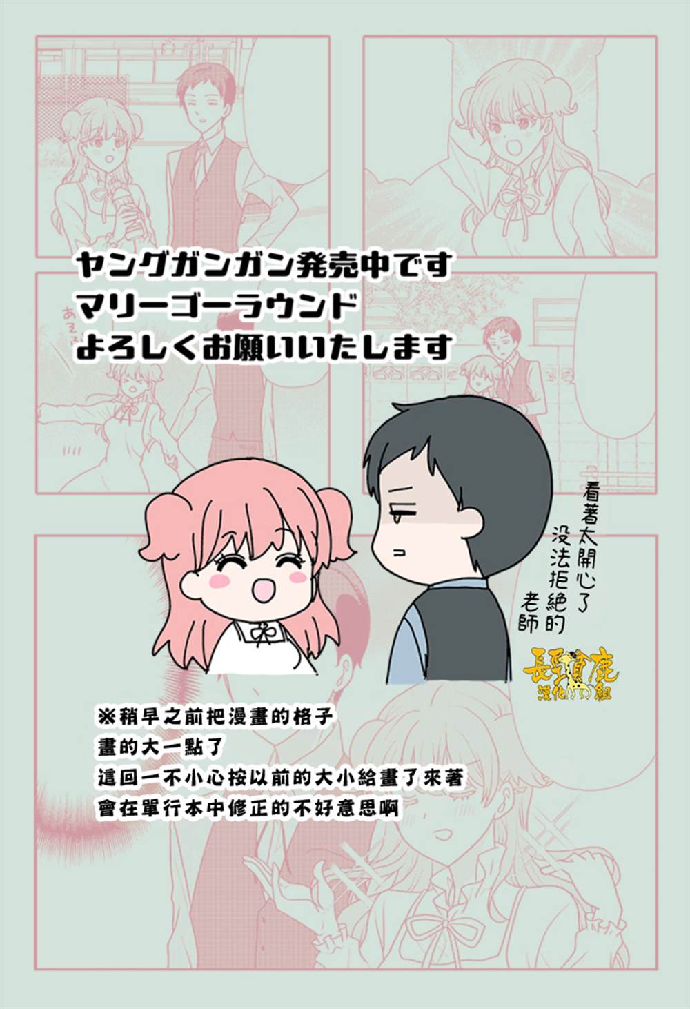 第19话0