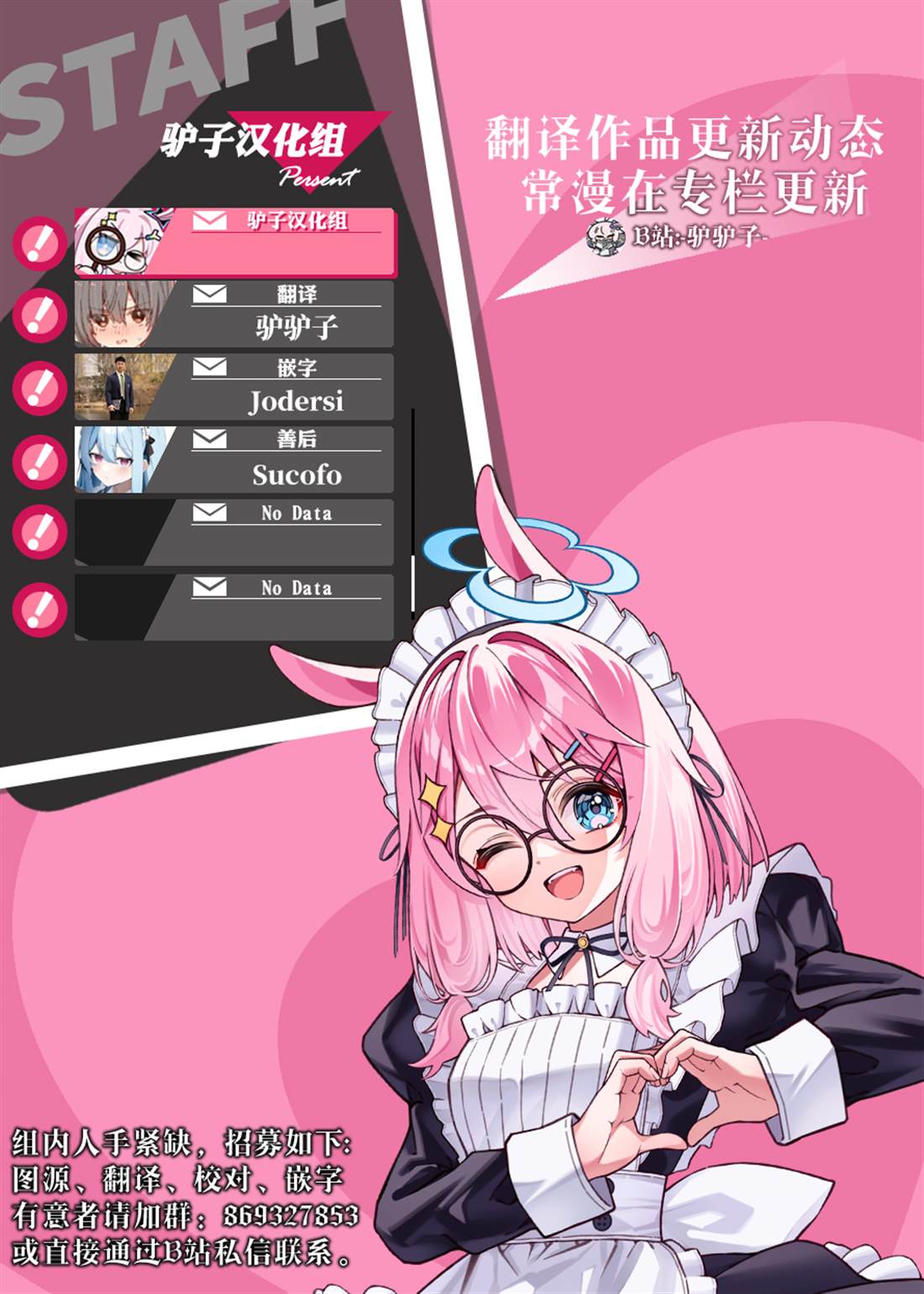 特典62