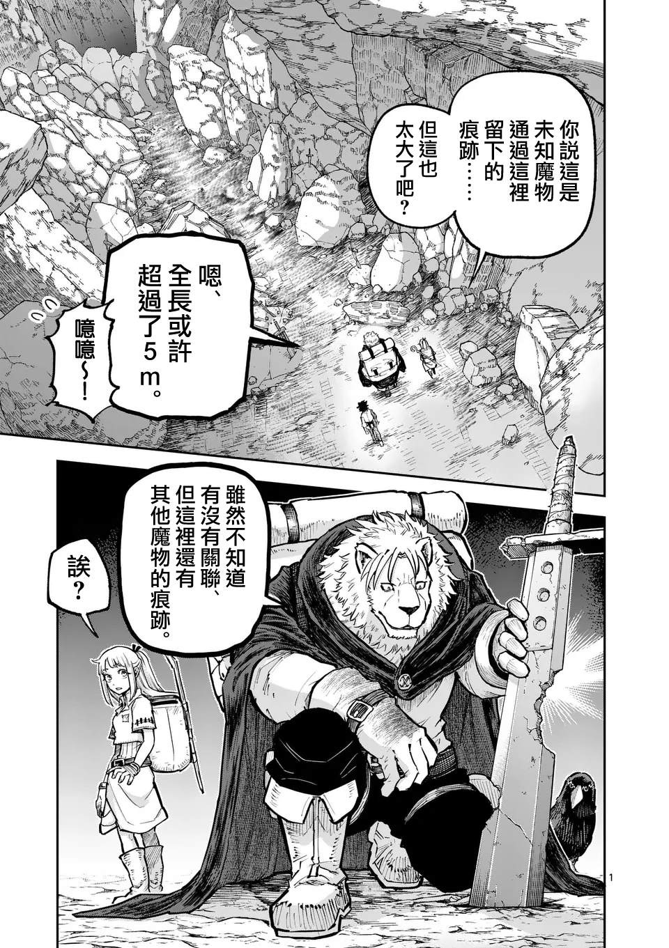 第34话0