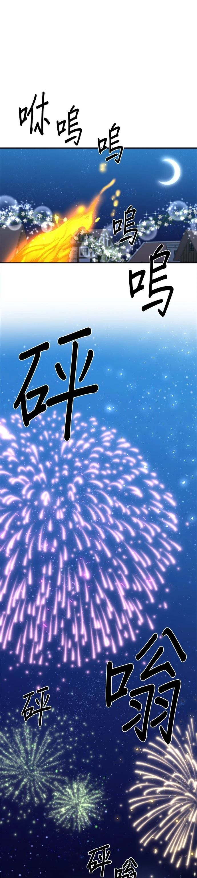 第136话0