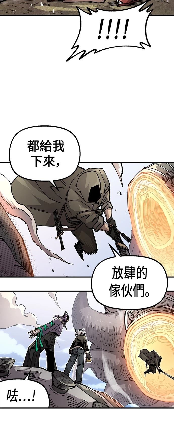 第113话4