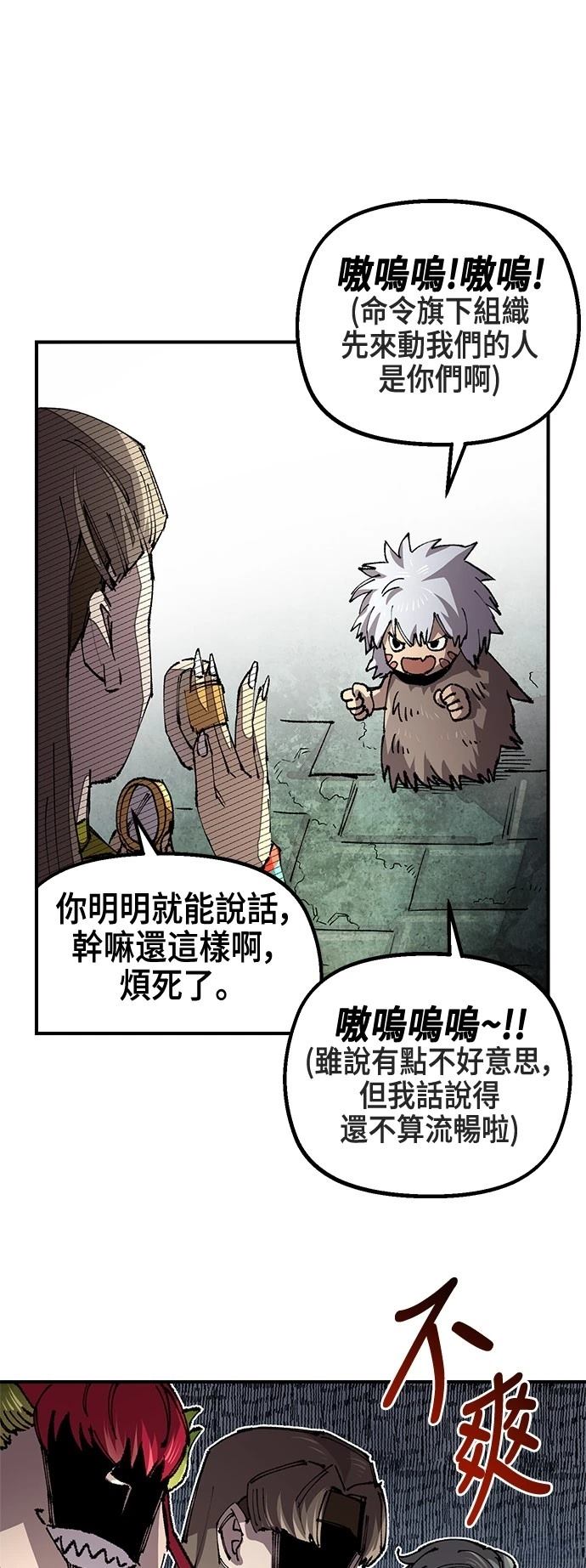 第117话2