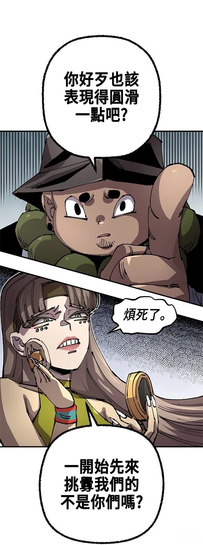第117话1