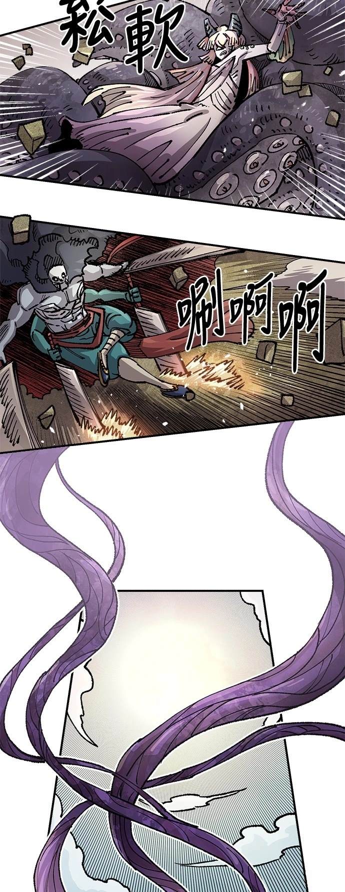第113话3