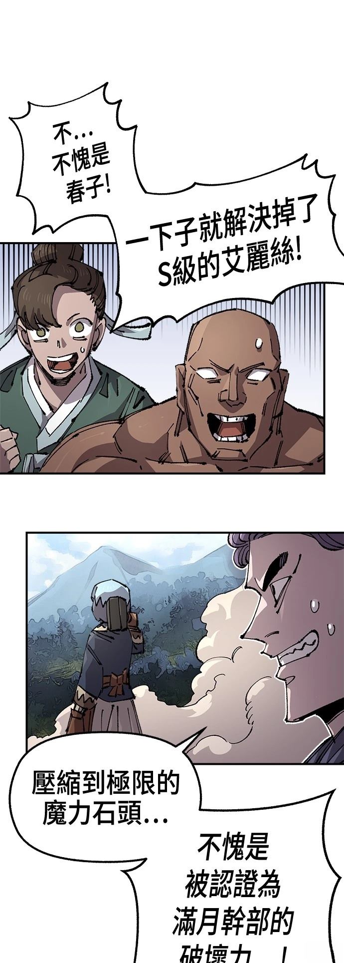 第121话2