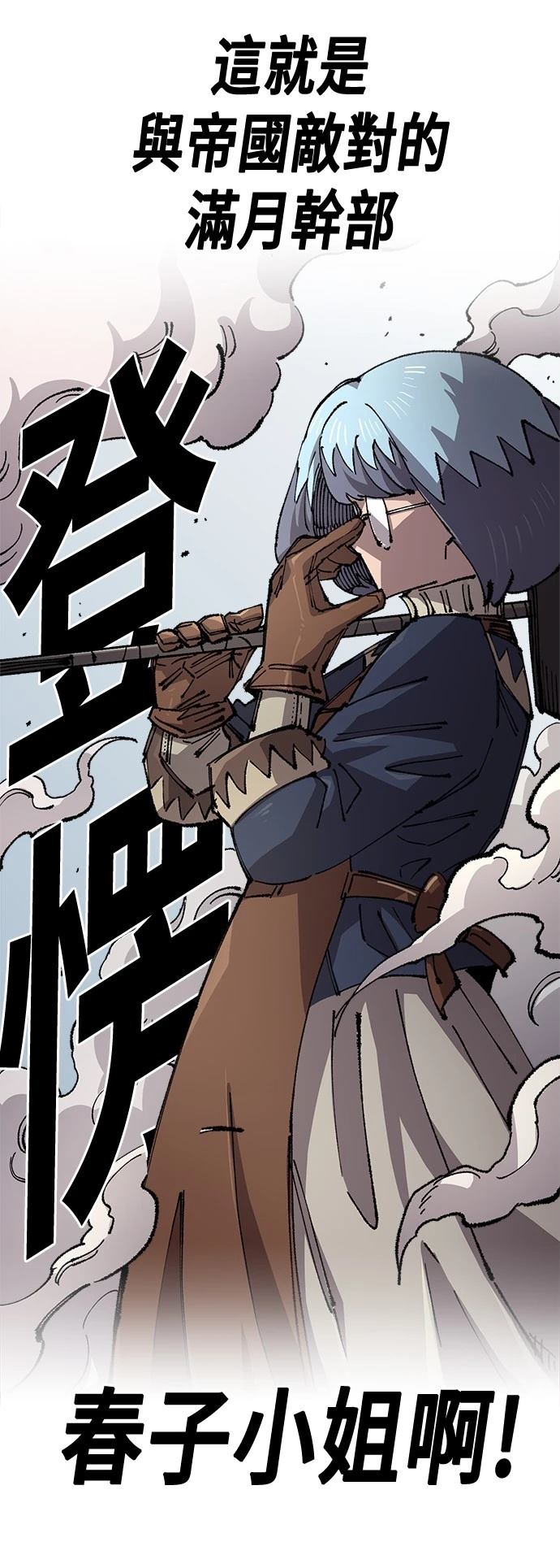 第121话4