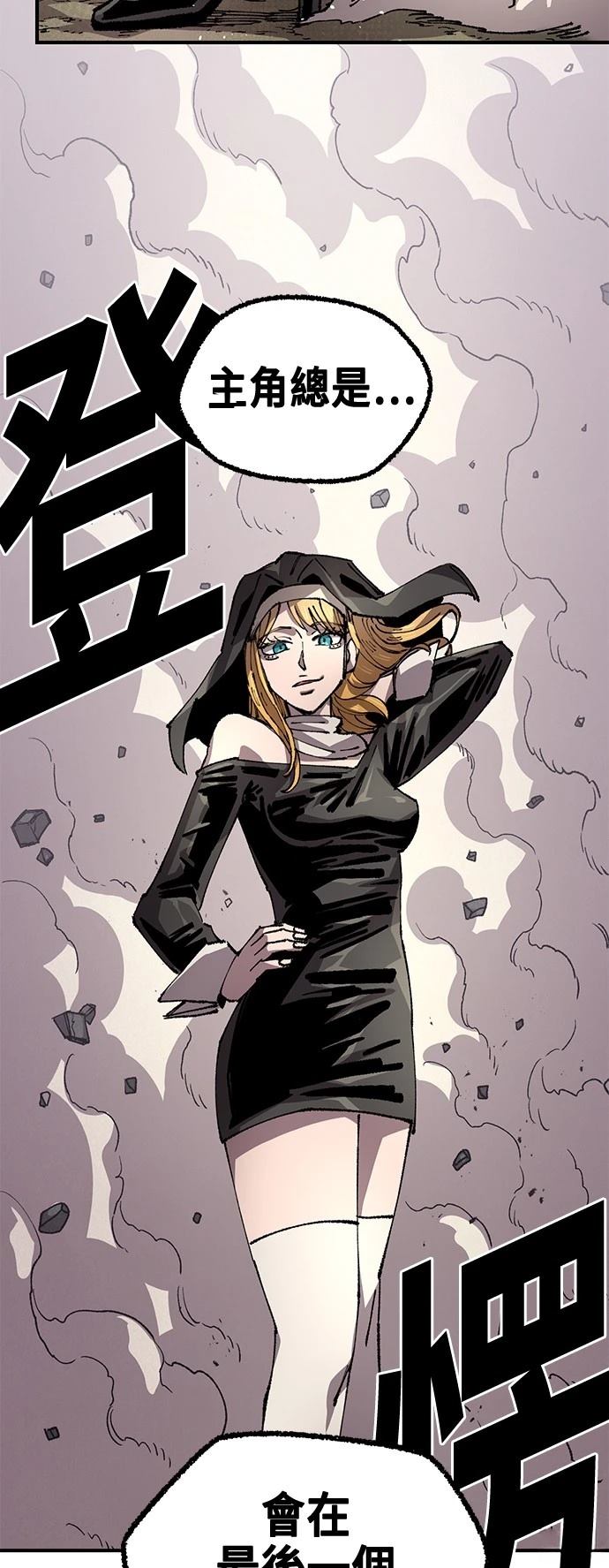 第117话1