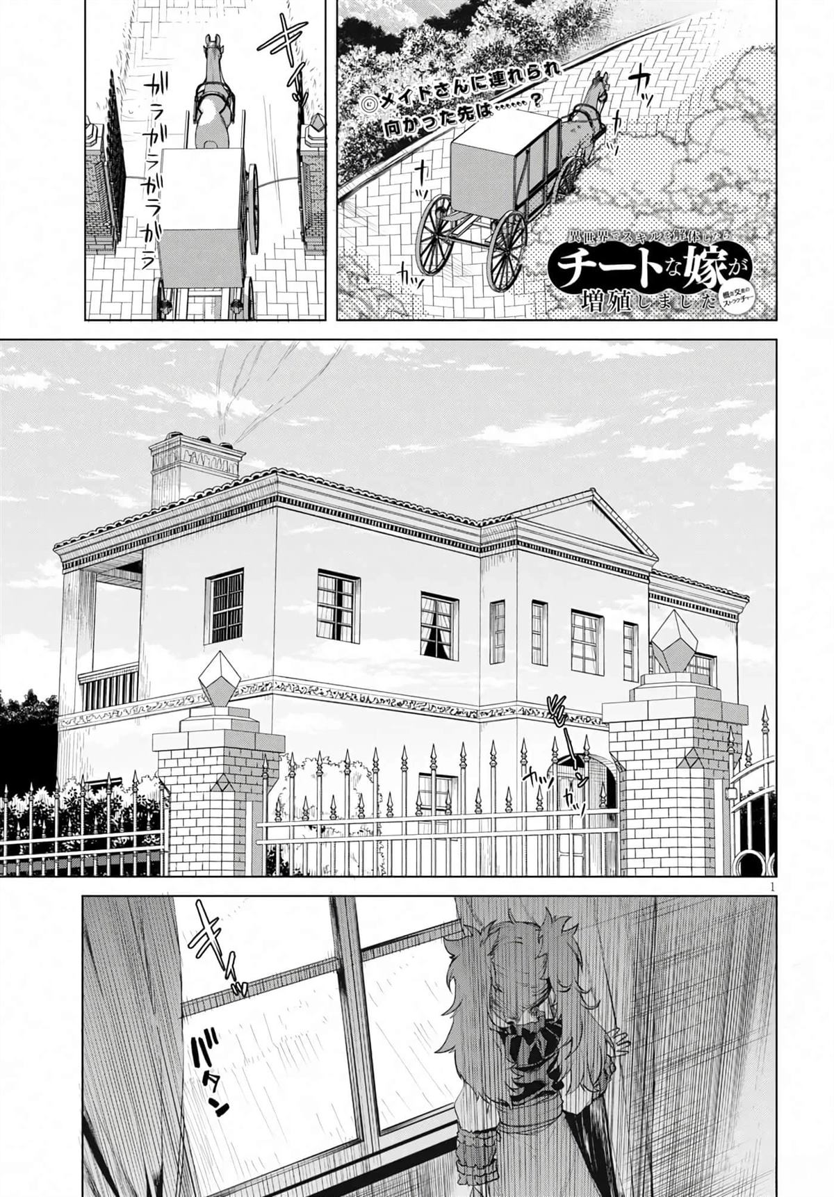 第25话0