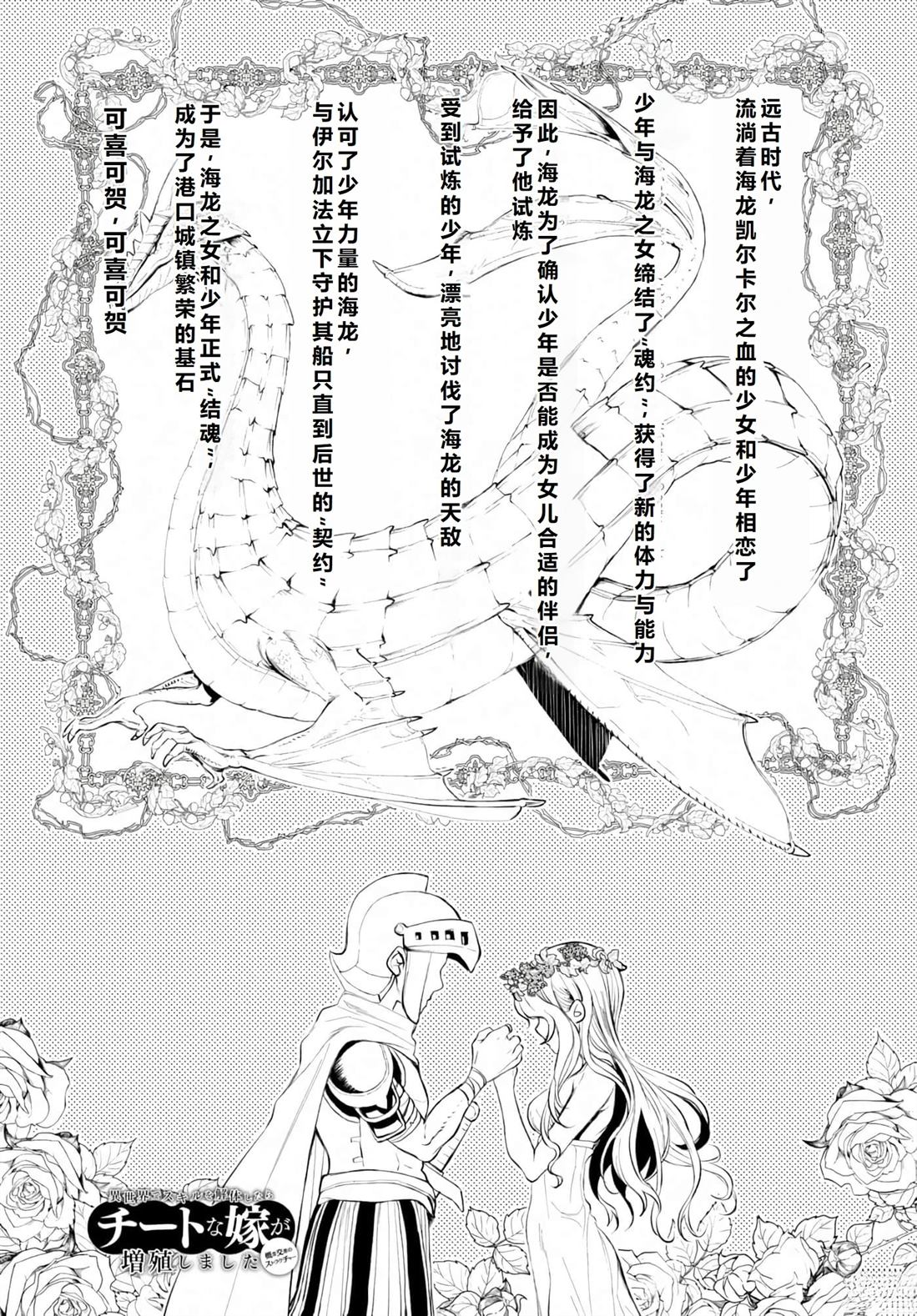 第24话0