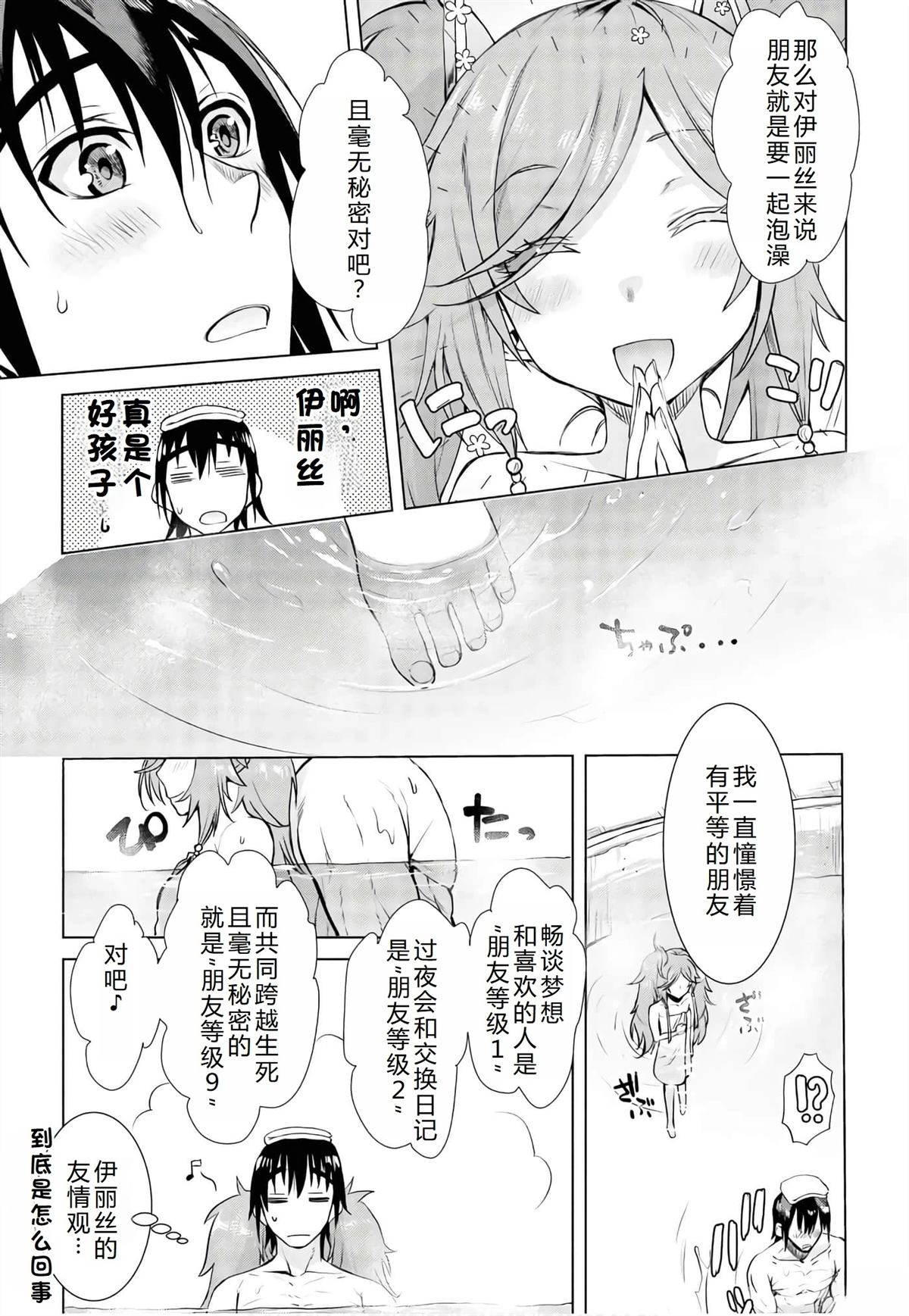 第36.1话0