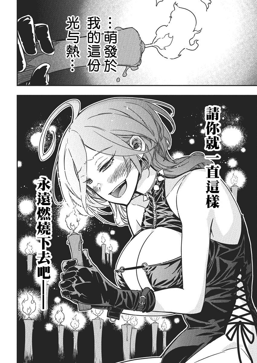 第50话1