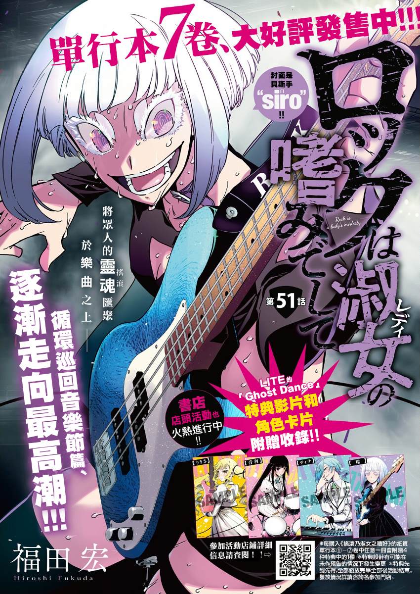 第51话0