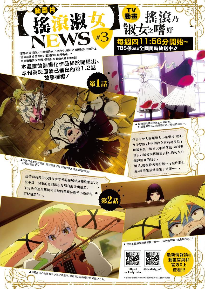 第51话1