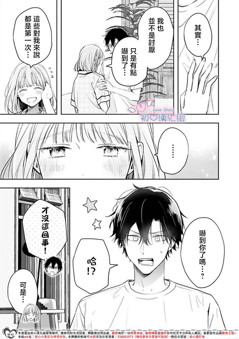 第11话0